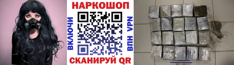 Купить наркотик Нижнекамск Cocaine  Амфетамин  Канабис  Альфа ПВП 