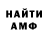 Метадон мёд Harmida Herrera