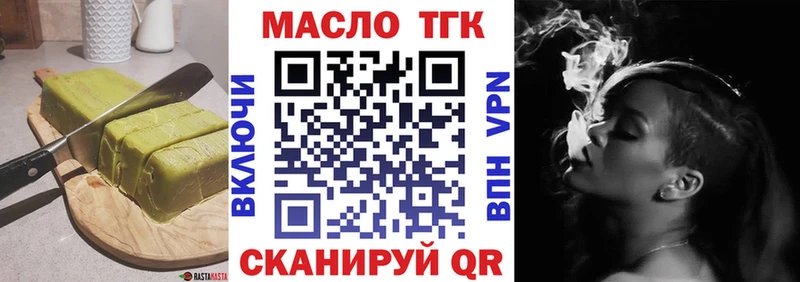 Cannafood конопля  Нижнекамск 