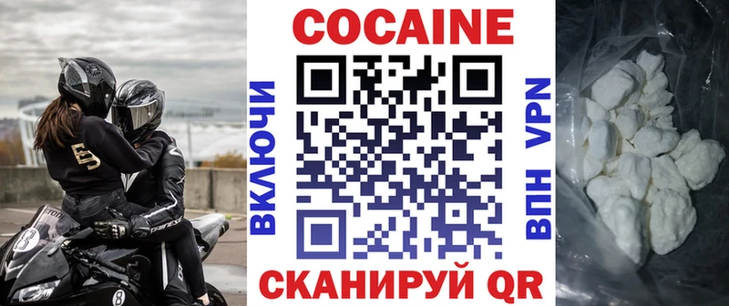 наркота  KRAKEN вход  Cocaine 99%  Нижнекамск 