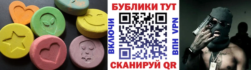 закладки  Нижнекамск  блэк спрут маркетплейс  ЭКСТАЗИ louis Vuitton 