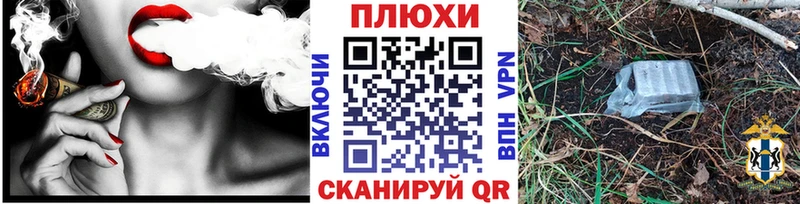 ГАШ индика сатива  как найти   Нижнекамск 