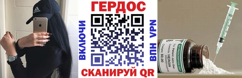 Героин Афган  Нижнекамск 