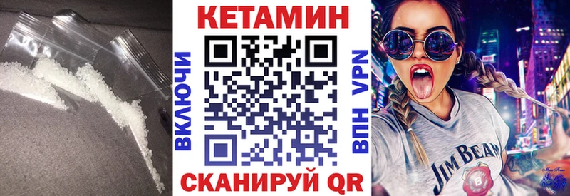 Кетамин ketamine  Нижнекамск 