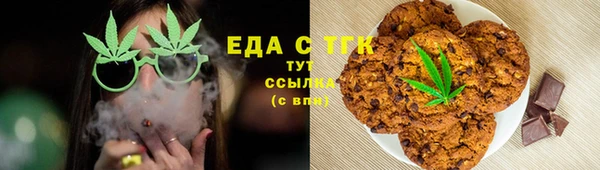 первитин Абинск