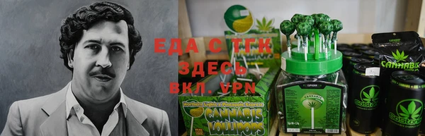 jwh Абаза