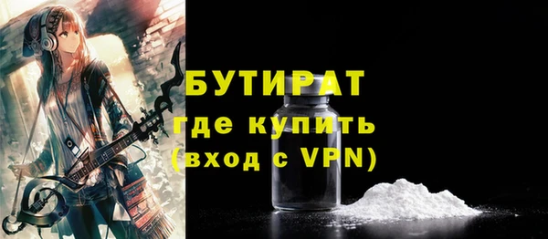 первитин Абинск