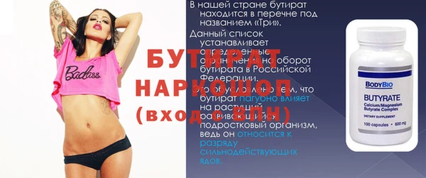 jwh Абаза