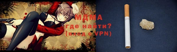 прущая мука Абдулино