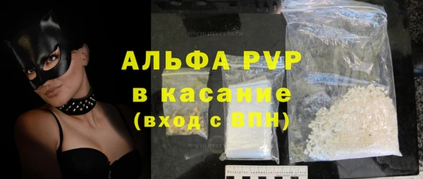 jwh Абаза