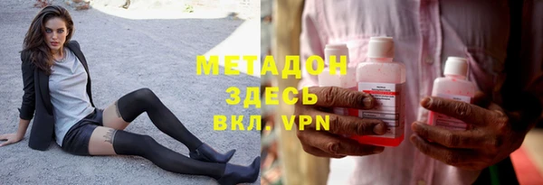 первитин Абинск