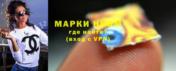 jwh Абаза