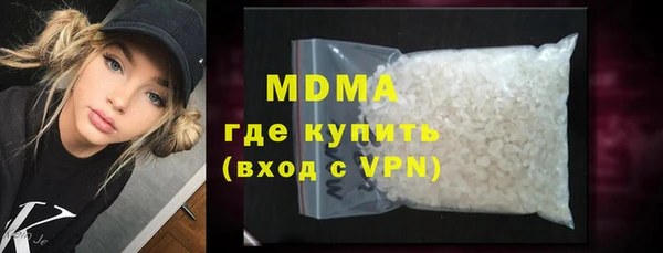 jwh Абаза