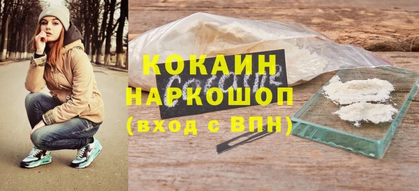 jwh Абаза