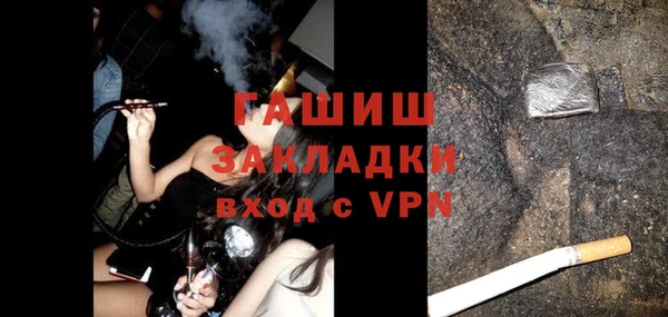 jwh Абаза