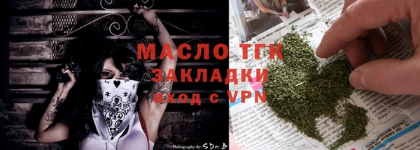первитин Абинск