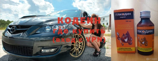первитин Абинск