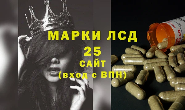 первитин Абинск