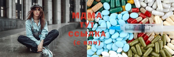 jwh Абаза