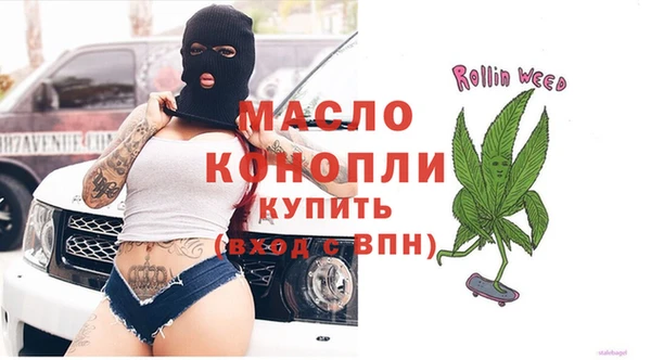 первитин Абинск