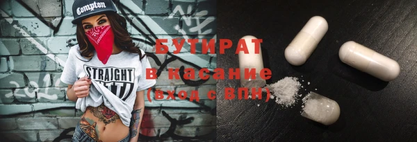 прущая мука Абдулино