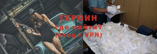 первитин Абинск