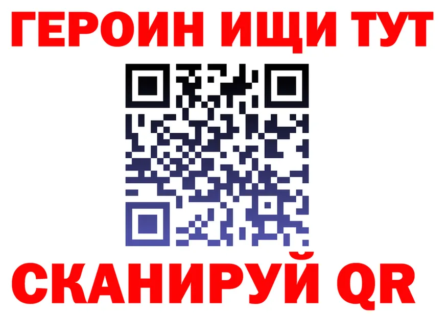 БУТИРАТ оксибутират как зайти площадка МЕГА Нижнекамск