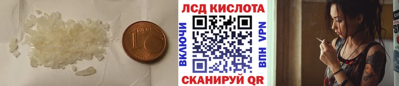 LSD-25 экстази кислота  Нижнекамск 