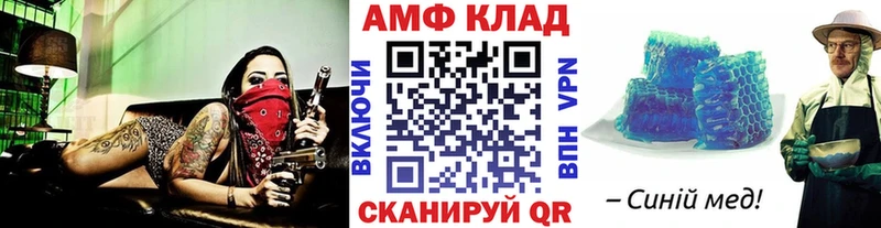 mega ссылки  Нижнекамск  Первитин витя  где купить наркоту 