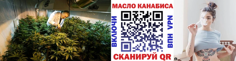 купить наркоту  Нижнекамск  Дистиллят ТГК вейп с тгк 