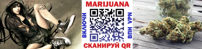 Бошки марихуана сатива Нижнекамск